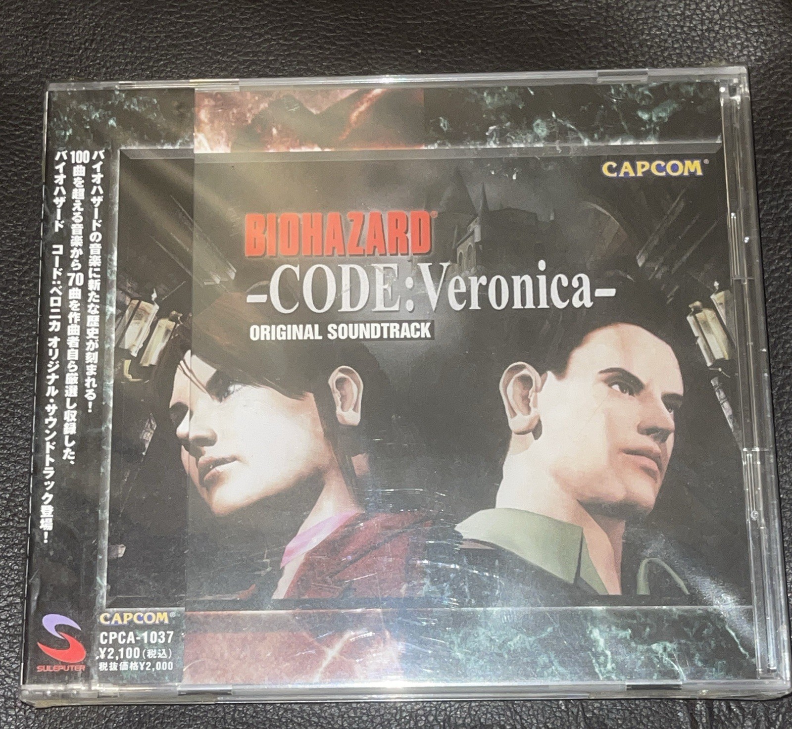 Resident Evil Code Veronica Bundle Games / Soundtracks
