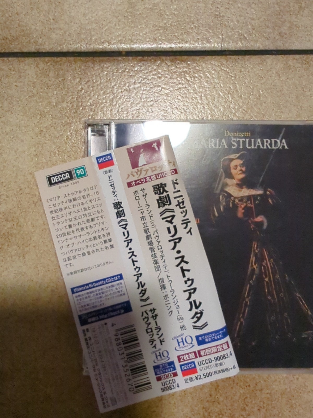 Donizetti: Maria Stuarda (2X Ultra-High Quality) by Donizetti / Pavarotti,...