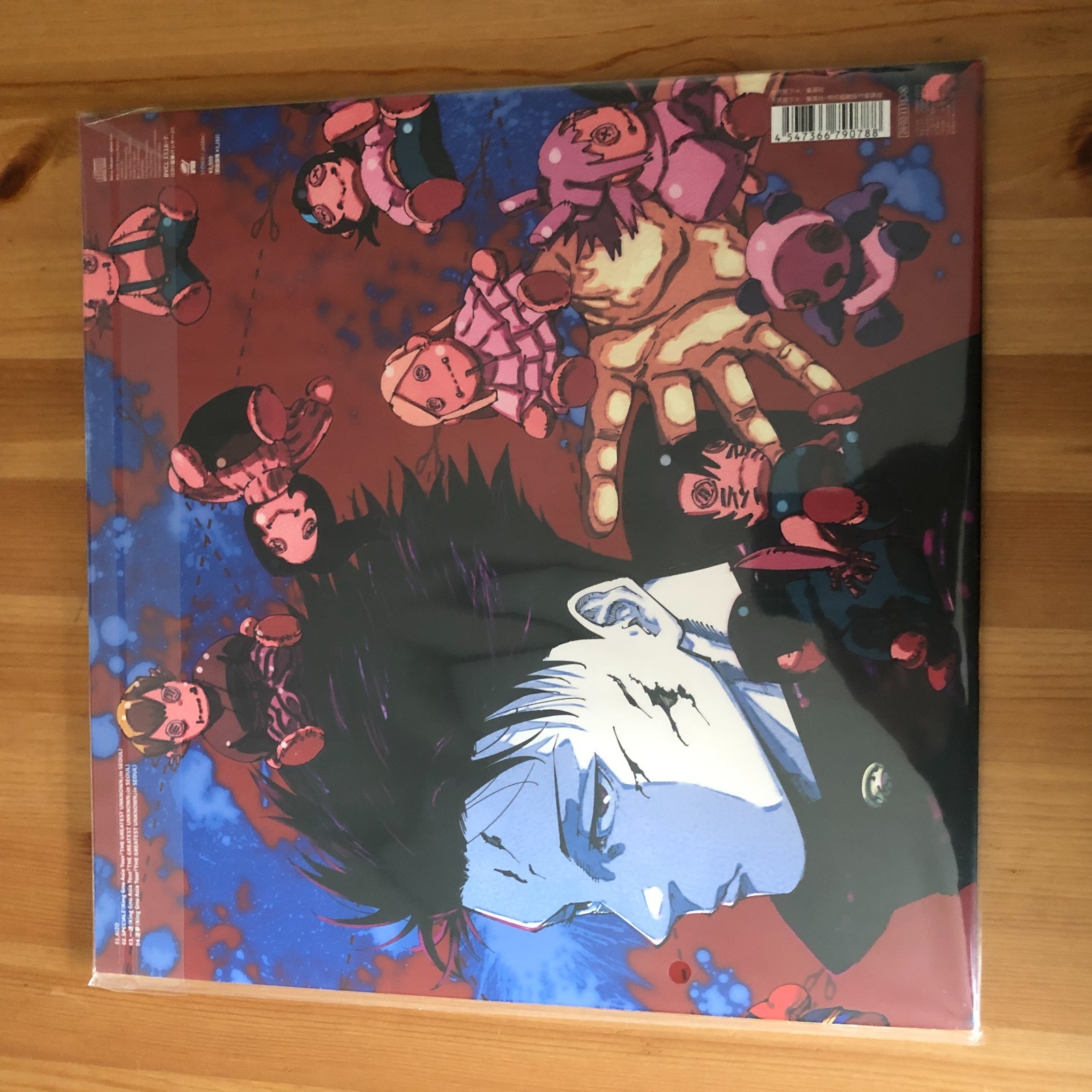King Gnu AIZO Limited Edition CD - JUJUTSU KAISEN Season 3: “Culling Game Part1