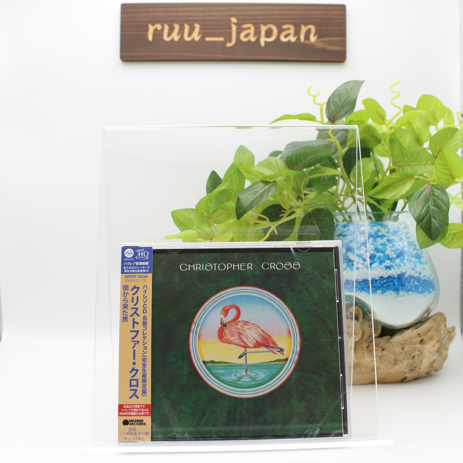 Christopher Cross Christopher Cross Japanese UHQCD x - Japan Version New