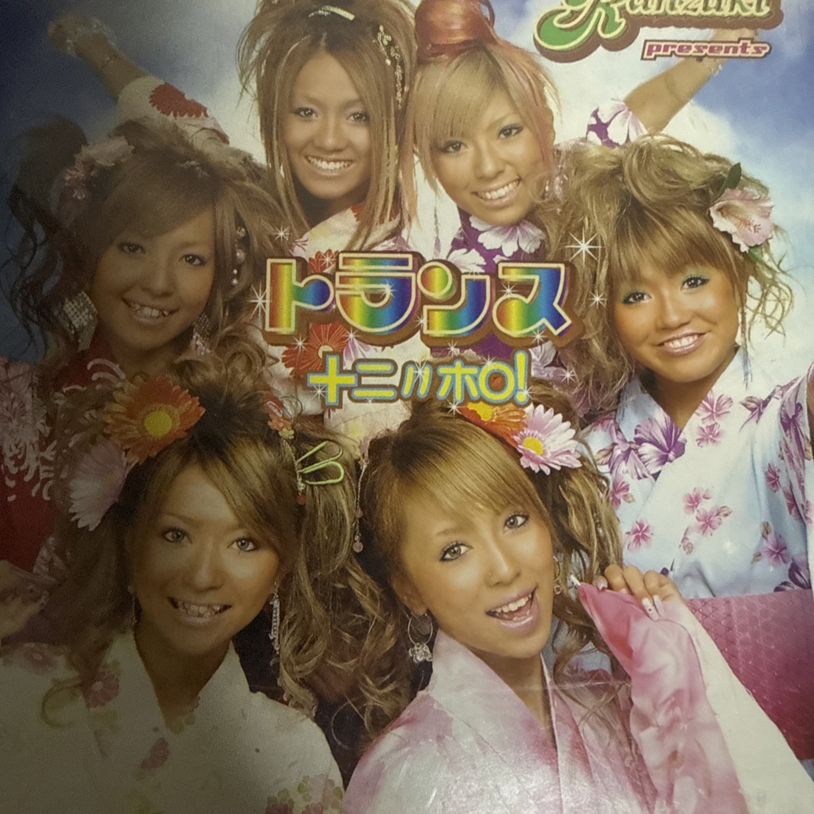 CD "Ranzuki Presents Tranny! RANZUKI" Gal-style Parapara●