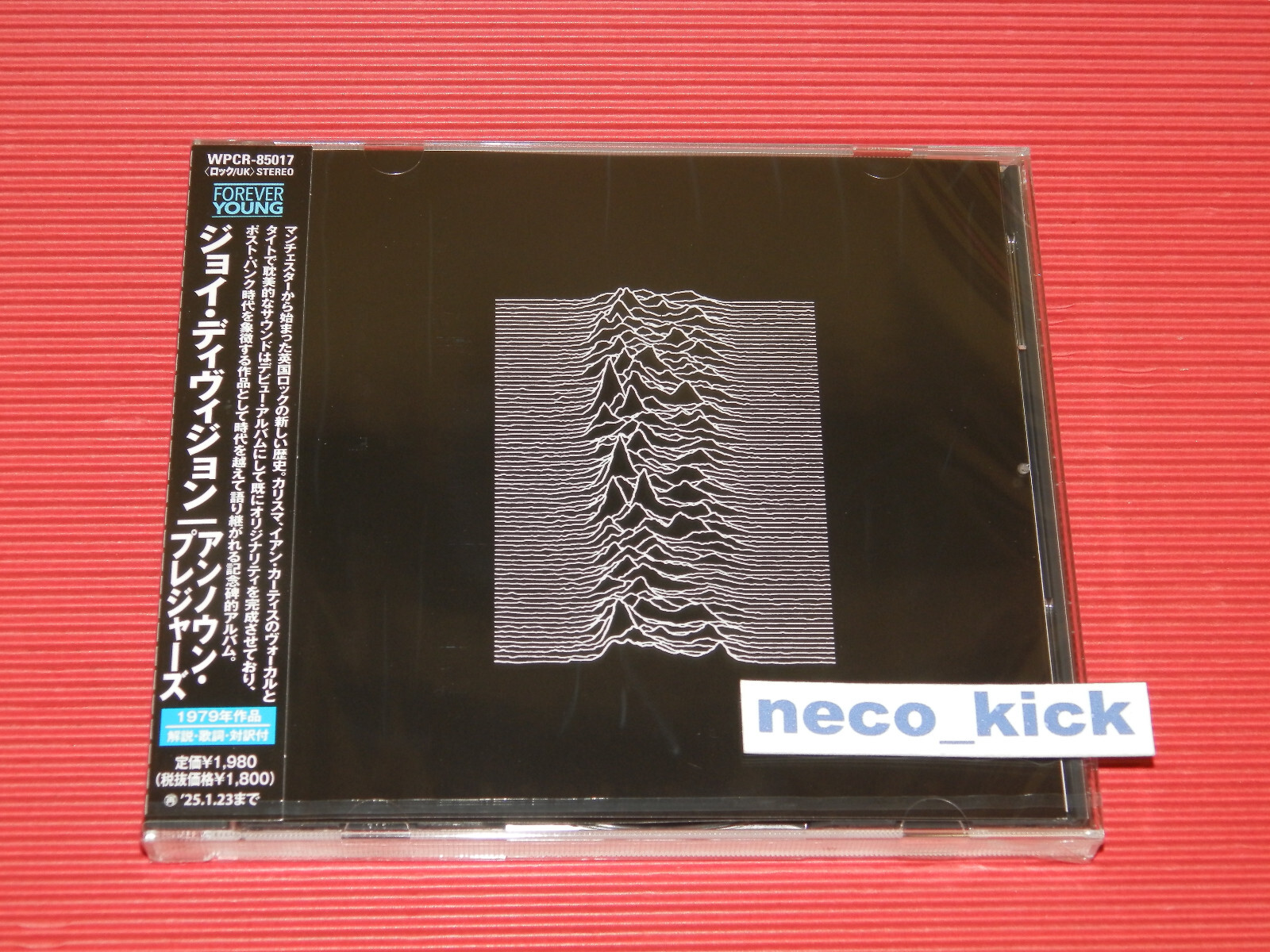 11B JOY DIVISION UNKNOWN PLEASURES 2024 JAPAN CD