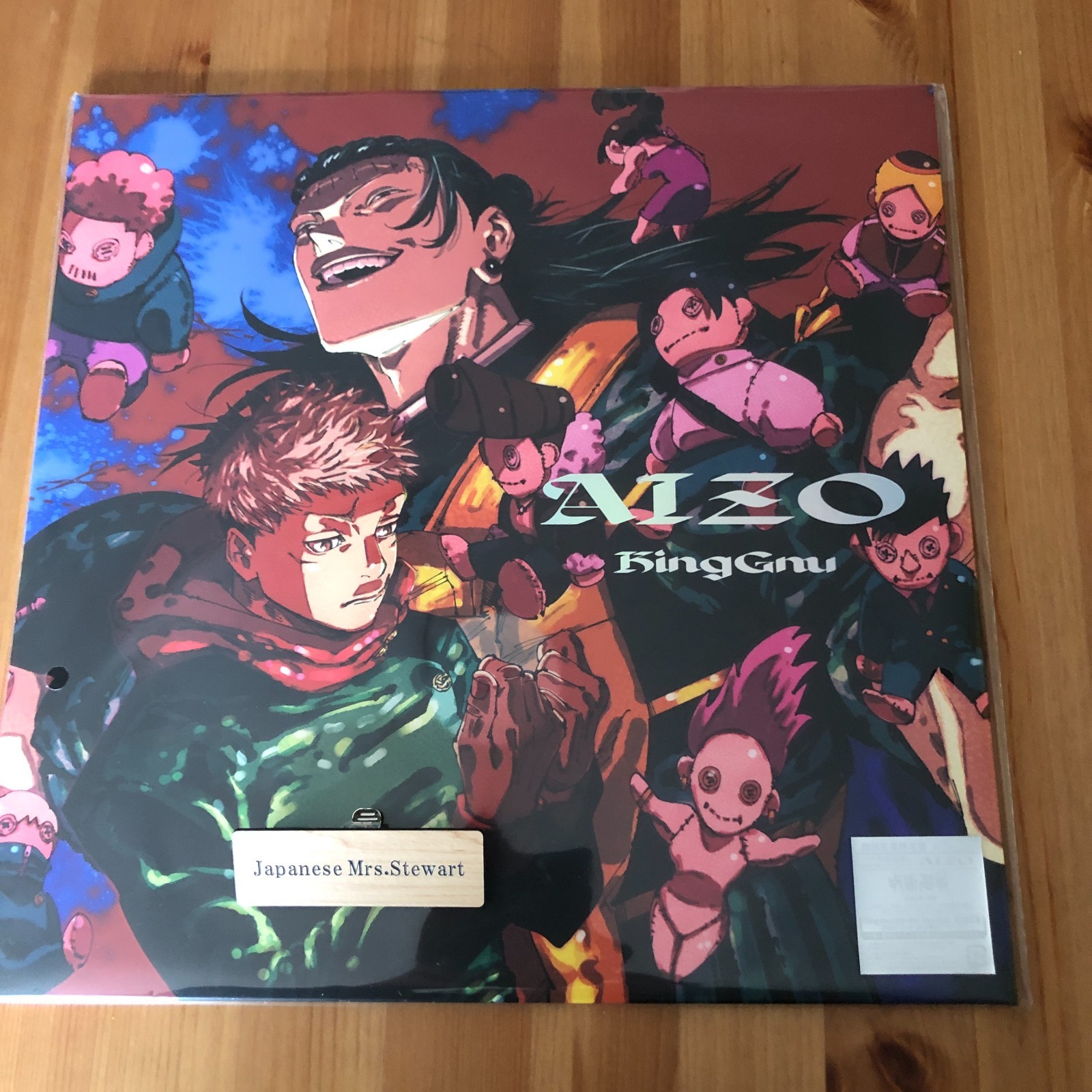 King Gnu AIZO Limited Edition CD - JUJUTSU KAISEN Season 3: “Culling Game Part1