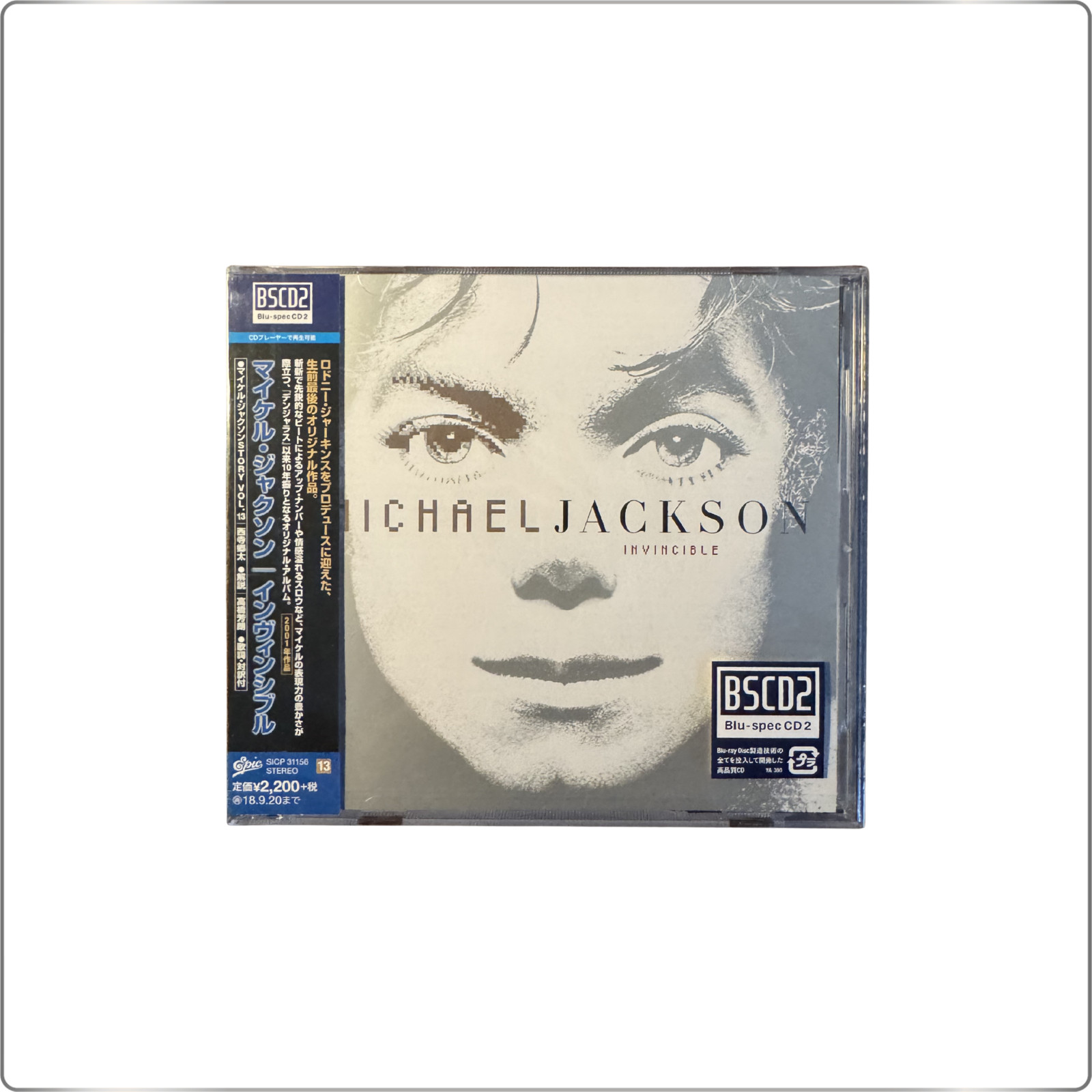 POP Michael Jackson Invincible Japanese pressing|Blu-spec CD2