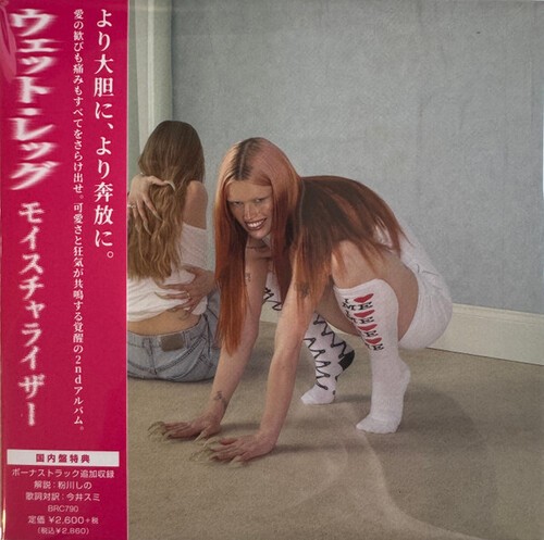 Wet Leg - Moisturizer - incl. Bonus Track [New CD] Bonus Track, Japan - Import