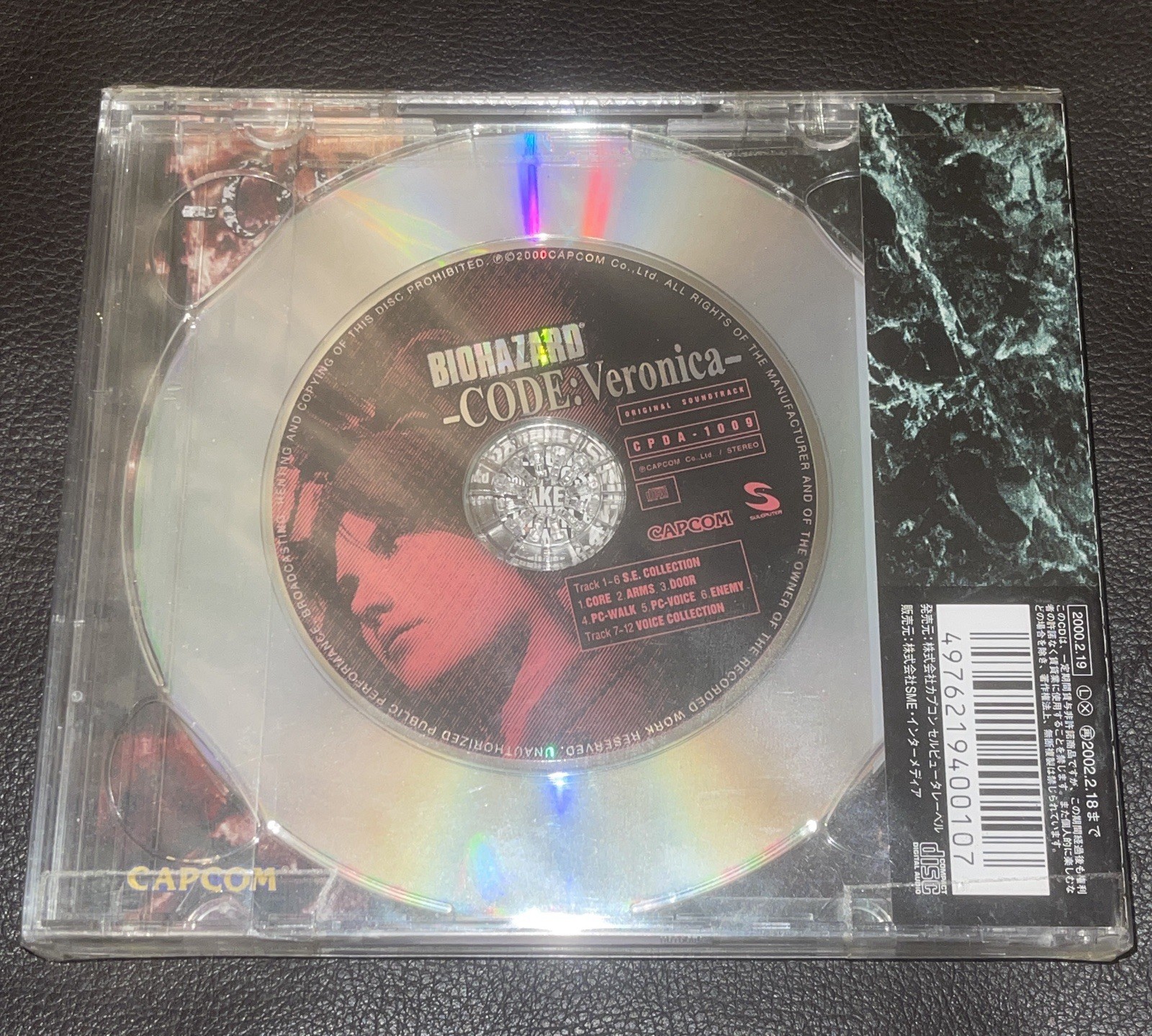 Resident Evil Code Veronica Bundle Games / Soundtracks