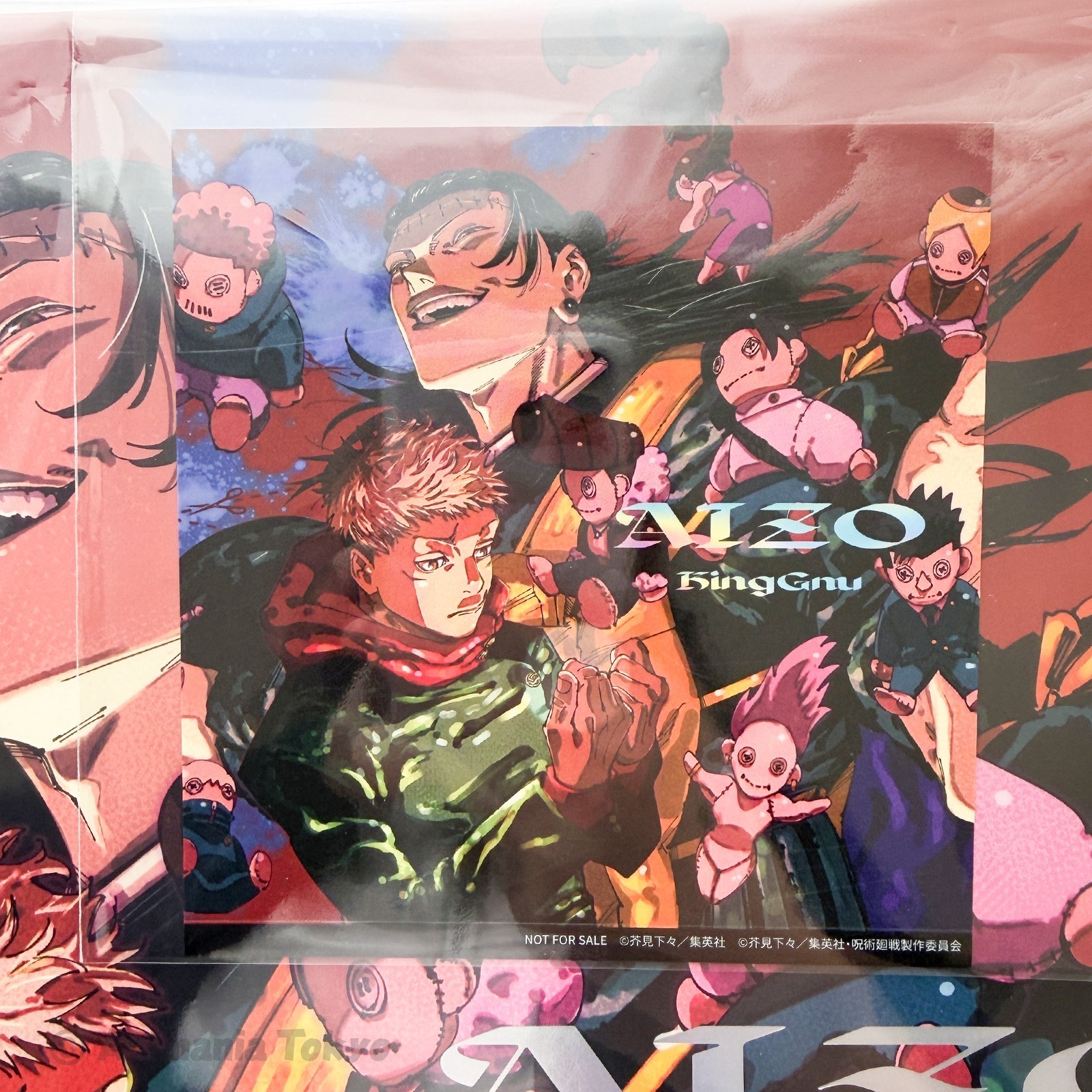 Jujutsu Kaisen Special Jacket CD King Gnu Limited Edition w/ Bonus Sticker Japan