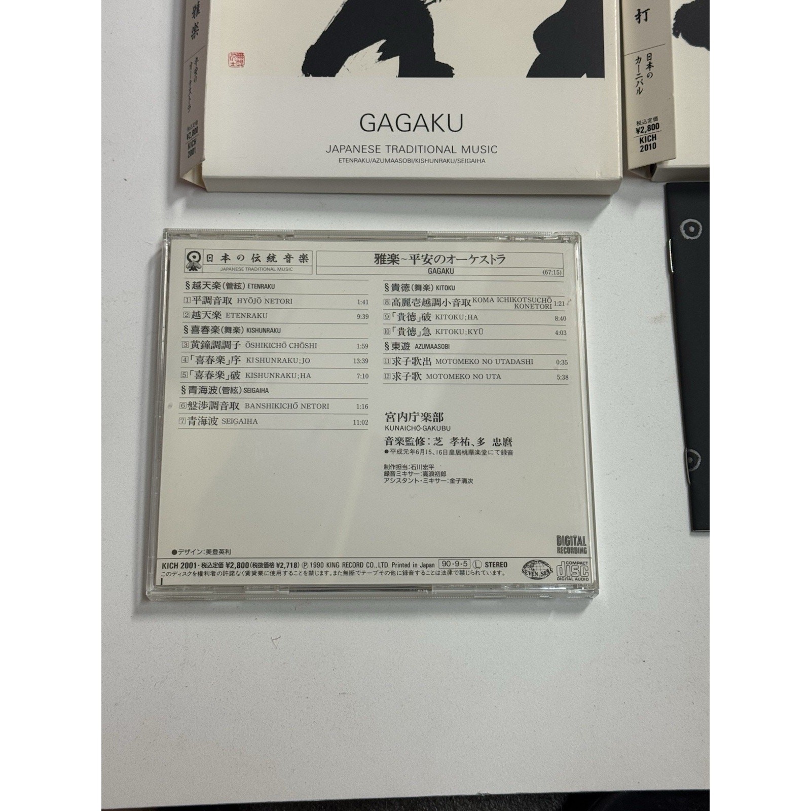 Japanese Traditional King Records Japan Import Six CD's 1990 Seven Seas