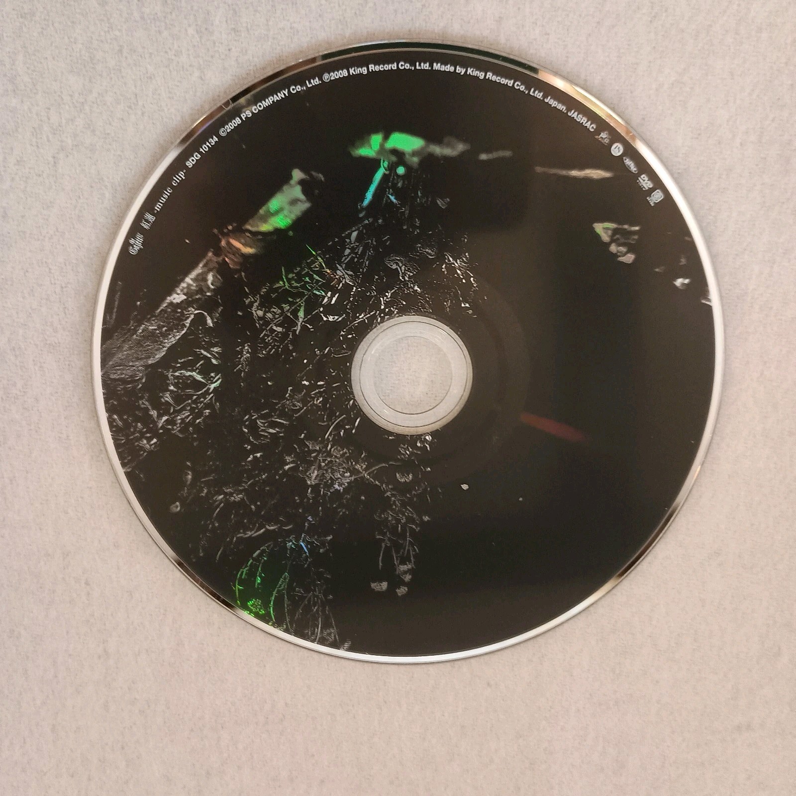 1st Press Limited Edition Guren [Optical Impression] The Gazette CD DVD JROCK