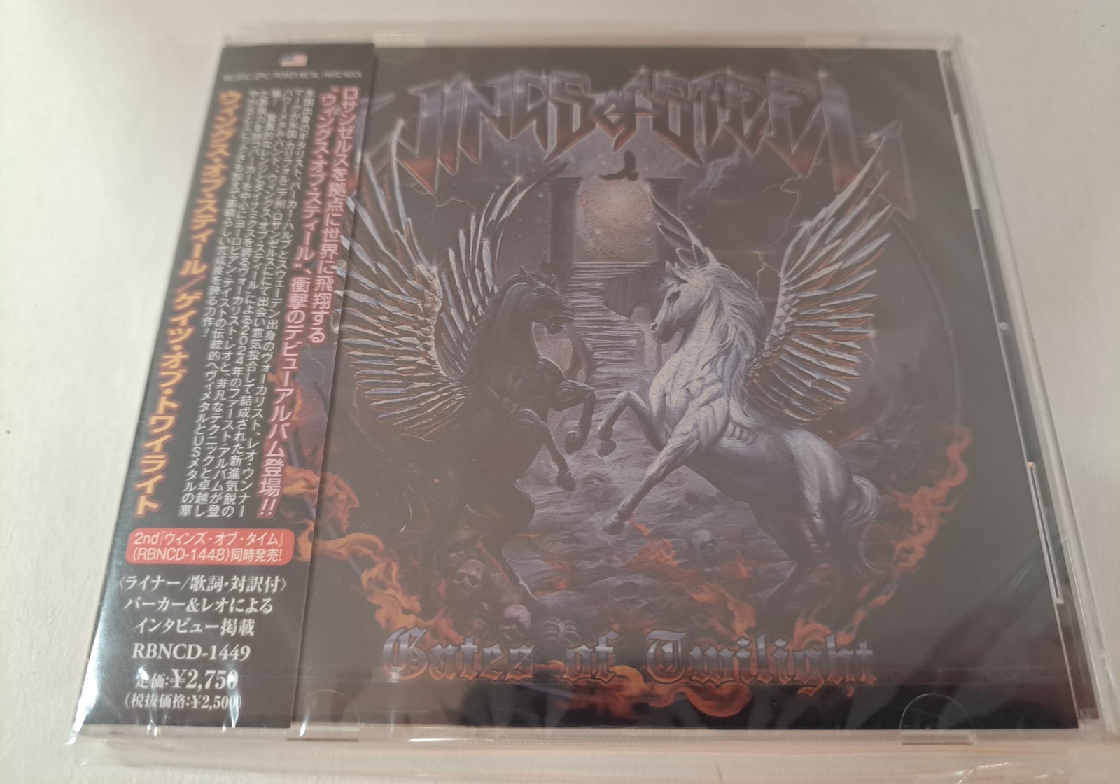 Wings Of Steel Gates Of Twilight New CD Japan Reissue Hard Rock Heavy Metal