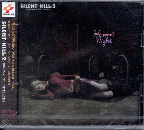 Silent Hill 2 (Game - Silent Hill 2 (Game Music) (Original Soundtrack) [New CD]
