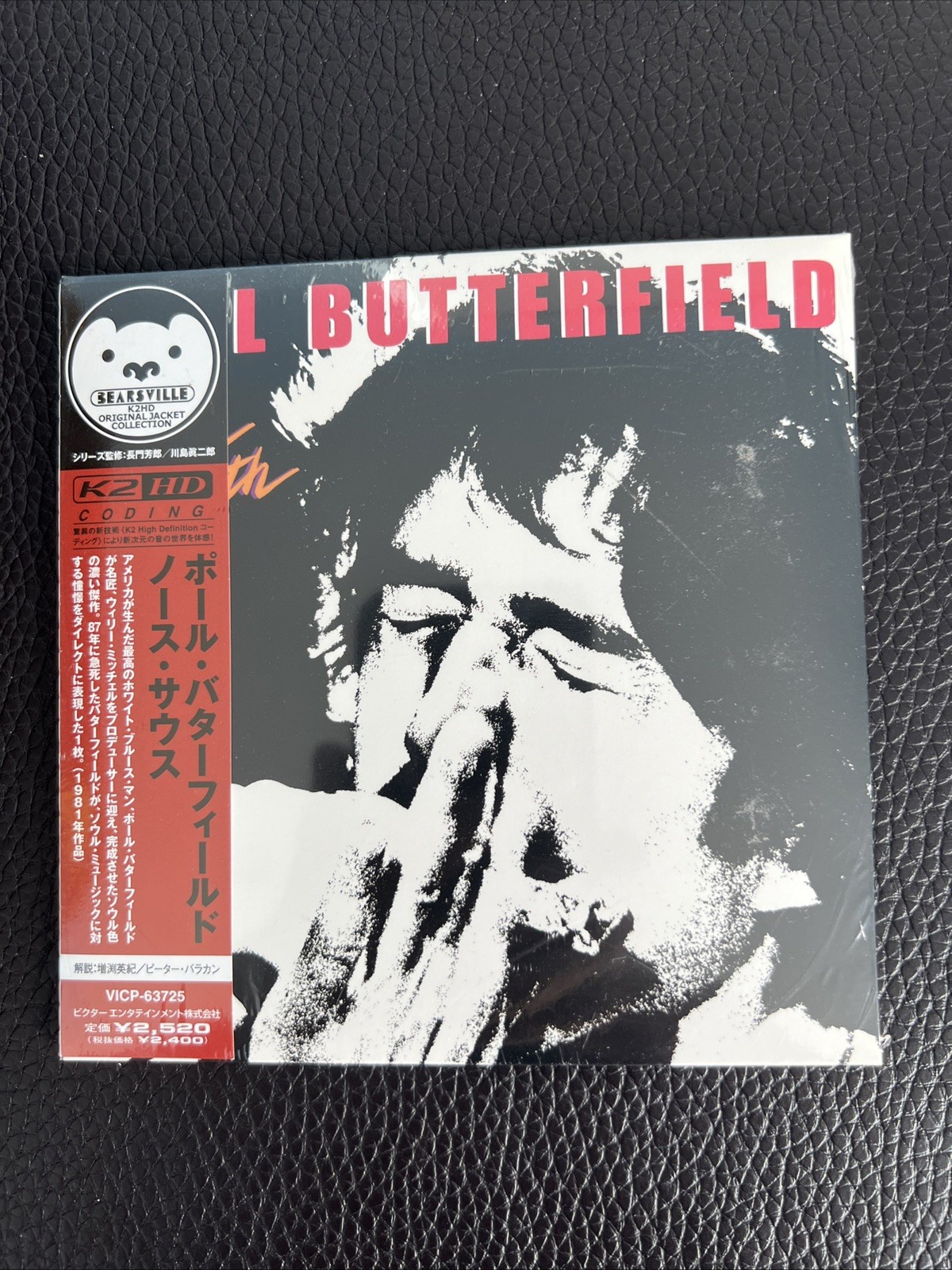 Paul Butterfield North South MINI LP CD JAPAN VICP-63725