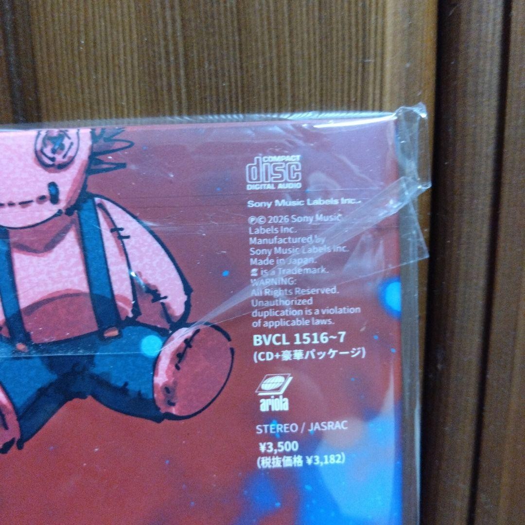 Jujutsu Kaisen King Gnu AIZO Anime jacket ver CD Japan Limited