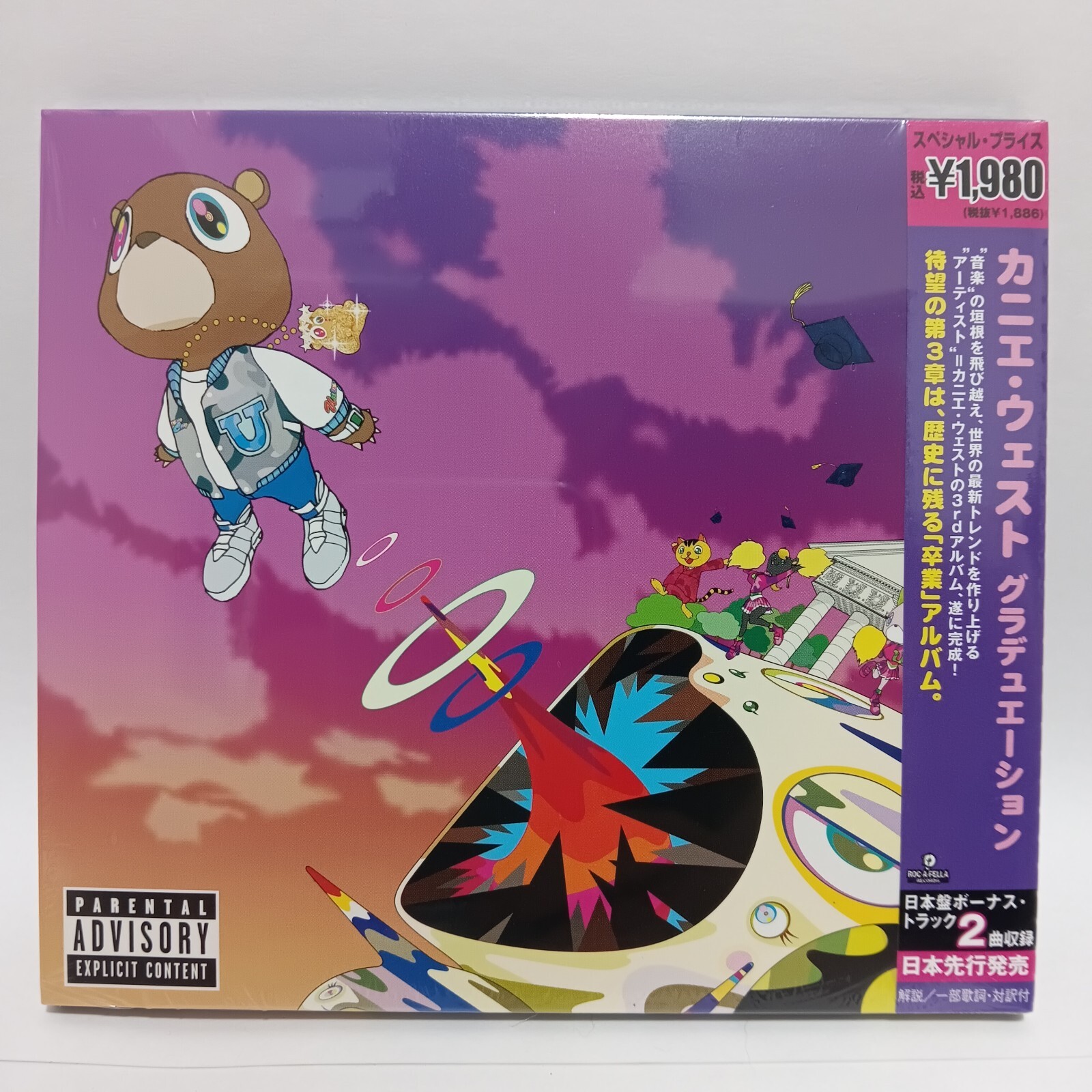 KANYE WEST Graduation with Bonus Tracks From JAPAN Limited Edition UCID-9040 FS