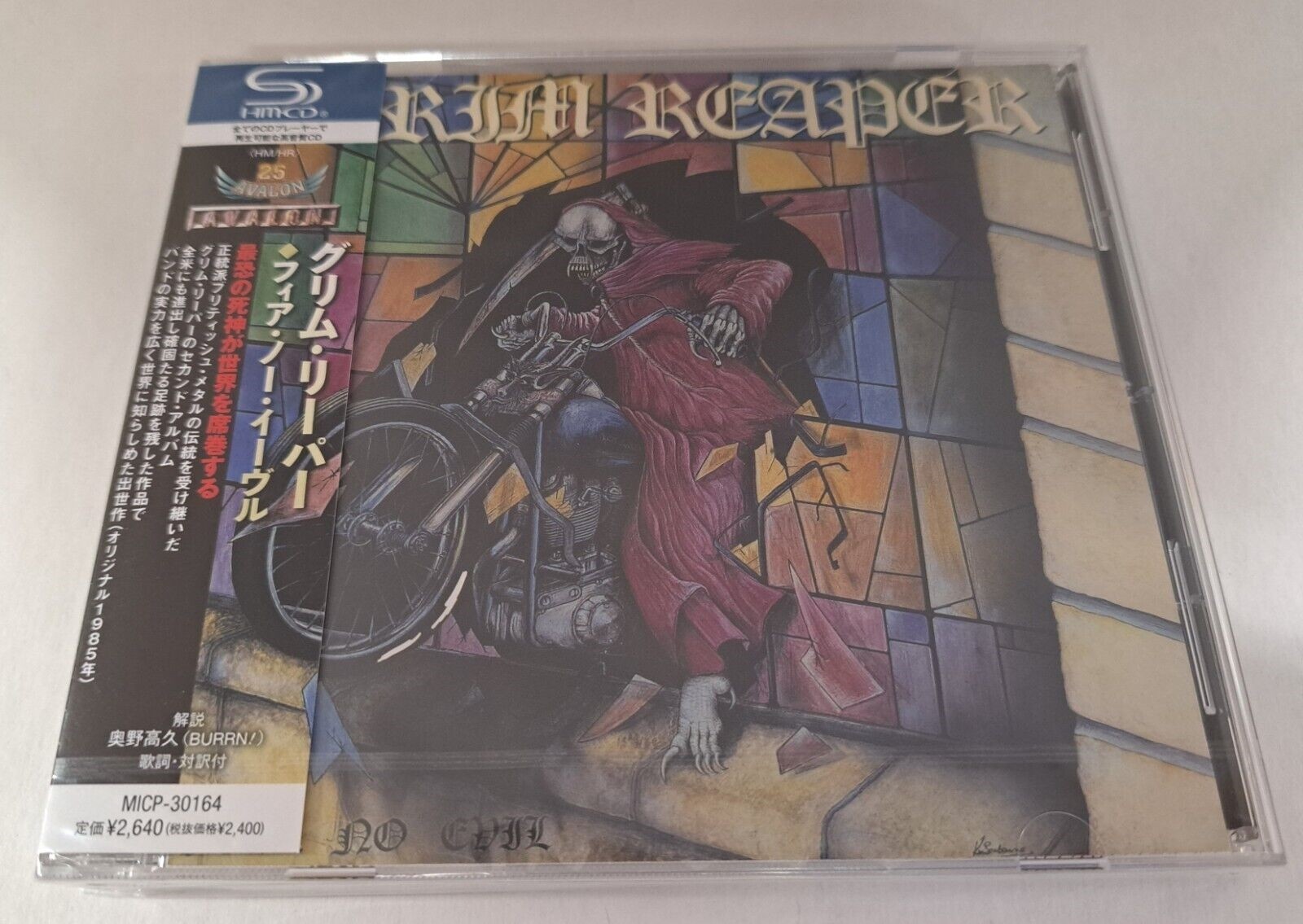 Grim Reaper Fear No Evil New CD Japan SHMCD Heavy Metal Steve Grimmett