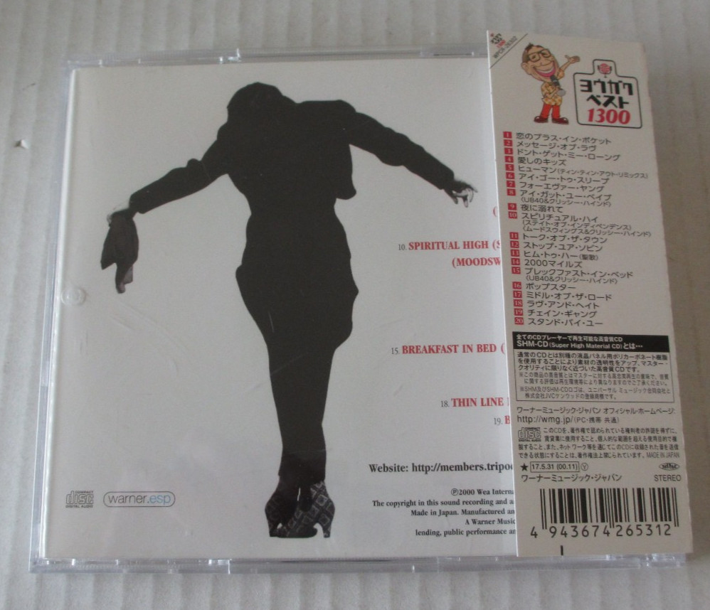 THE PRETENDERS- GREATEST HITS SHM-CD JAPAN 2017 WPCR-26302 w/OBI RARE!
