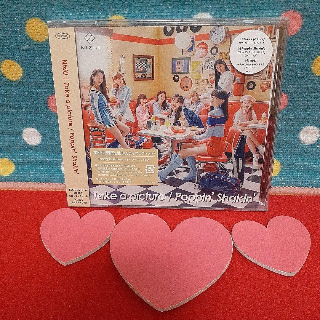 Unopened 2nd Press CD