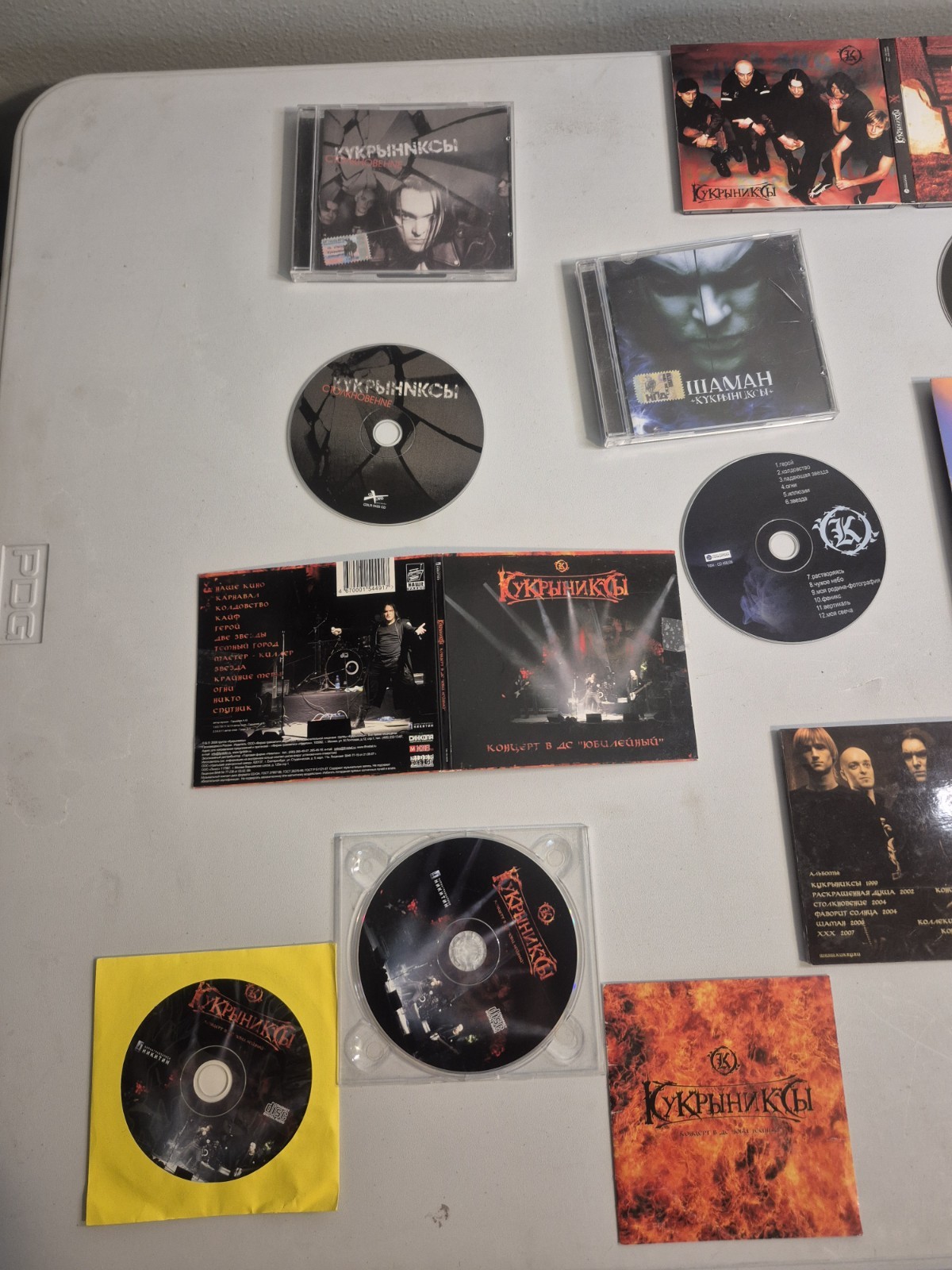 Kukryniksy CD DVD Lot Russian Rock Metal Albums Collection Кукрыниксы Bundle 90s