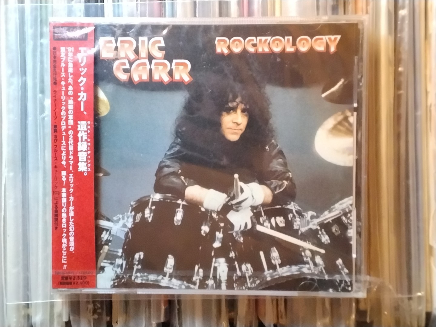 KISS CD ERIC CARR Rockology Japan OBI 1999 Bruce Kulick The Fox SEALED METAL