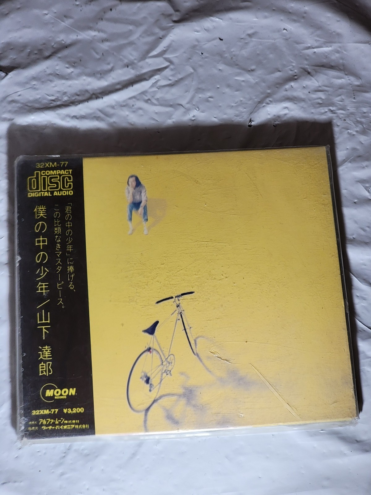 Tatsuro Yamashita - Boku no Naka no Shonen CD 1988 Japan Pressing New Sealed