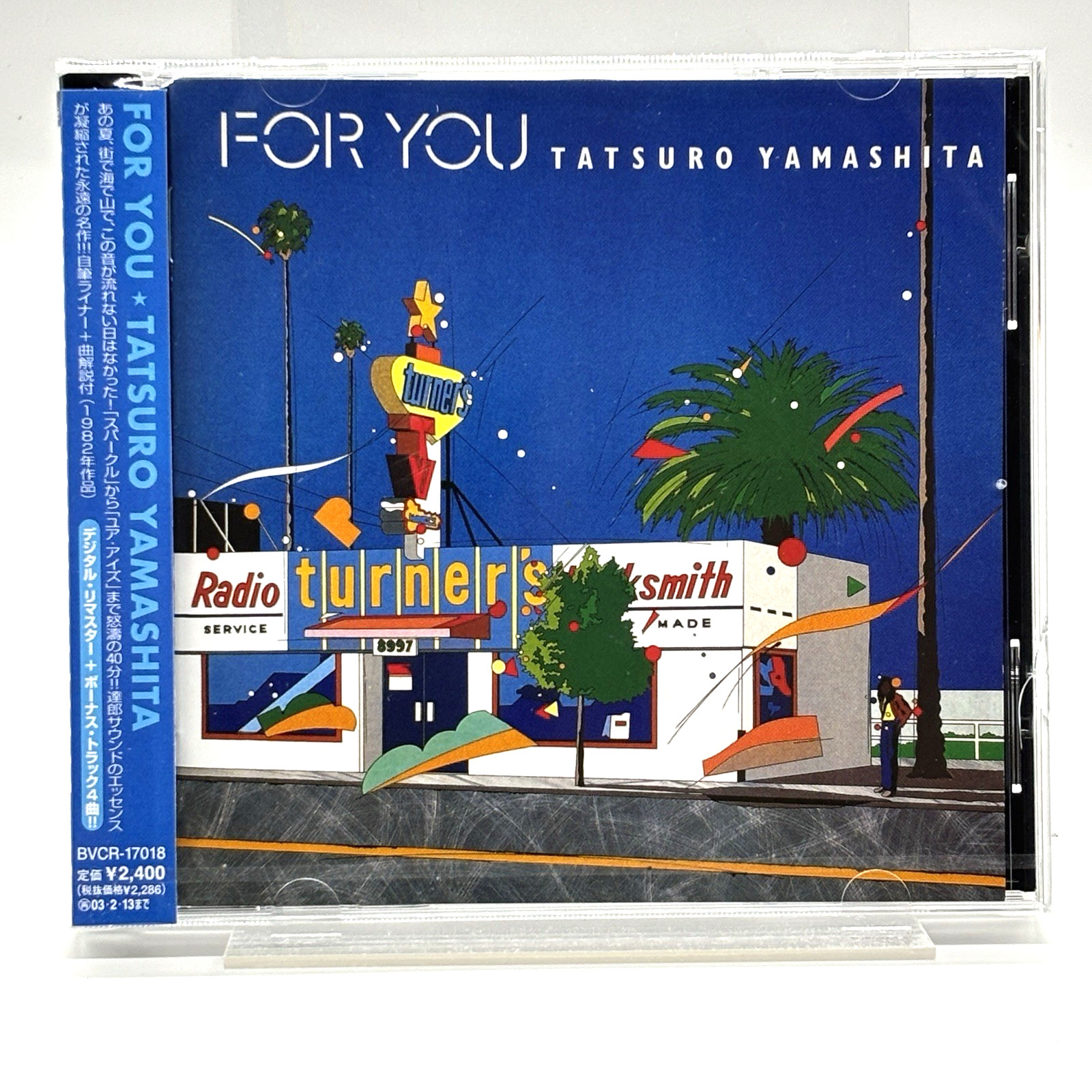Tatsuro Yamashita / FOR YOU 1982 Remaster CD Japan City Pop