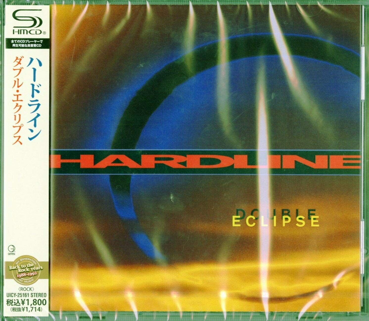 Hardline - Double Eclipse From Japan SHM CD 13tracks Music OBI