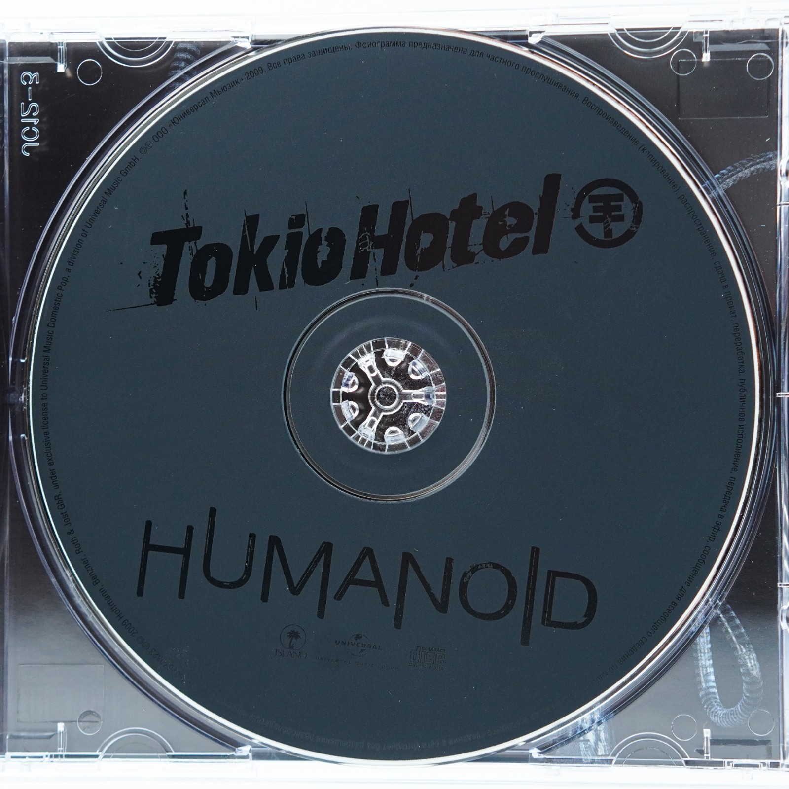 Tokio Hotel Humanoid CD 2009 RARE CIS Licensed Ed. Universal Music