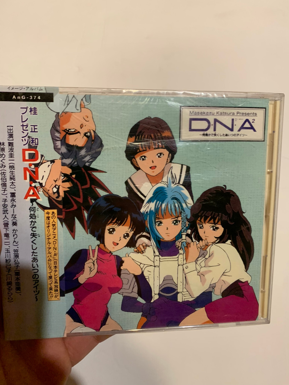 D.N.A.² Soundtrack DNA BGM MUSIC ANIME CD Anime Soundtrack