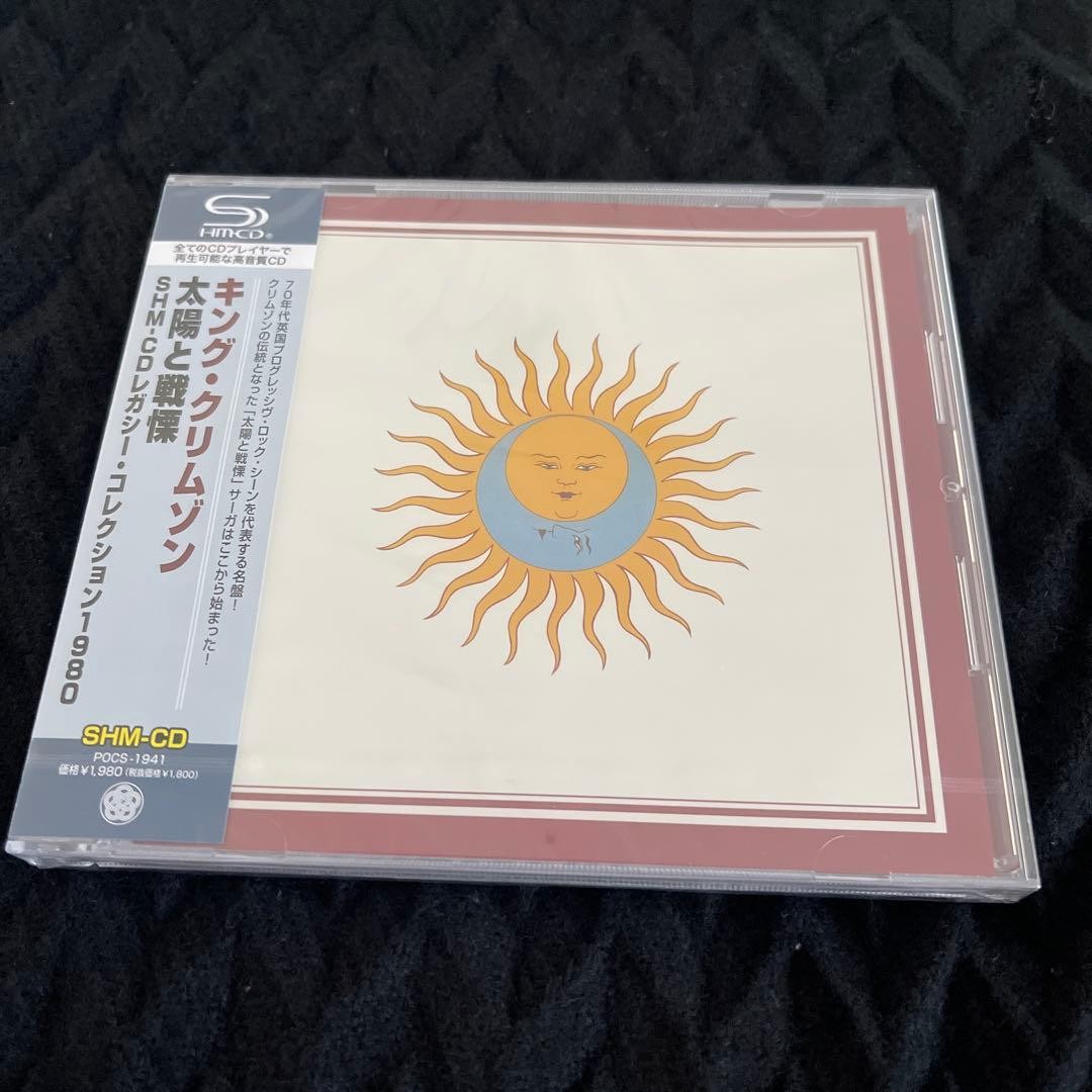 KING CRIMSON / LARK'S TONGUES IN ASPIC SHM-CD Album POCS-1941 From Japan