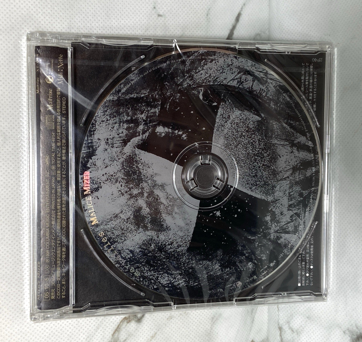 MALICE MIZER La Collection des Merveilles 4 Disc Music Box Set WORKING