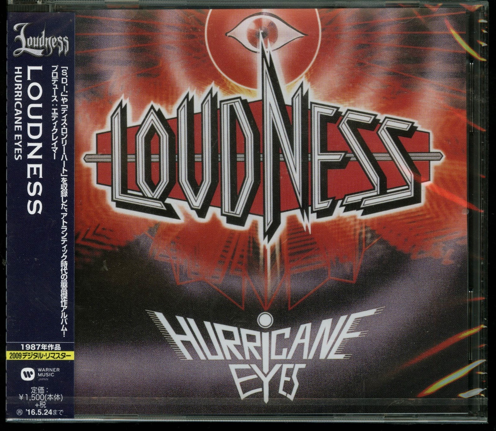 Loudness Hurricane Eyes CD new Japan press