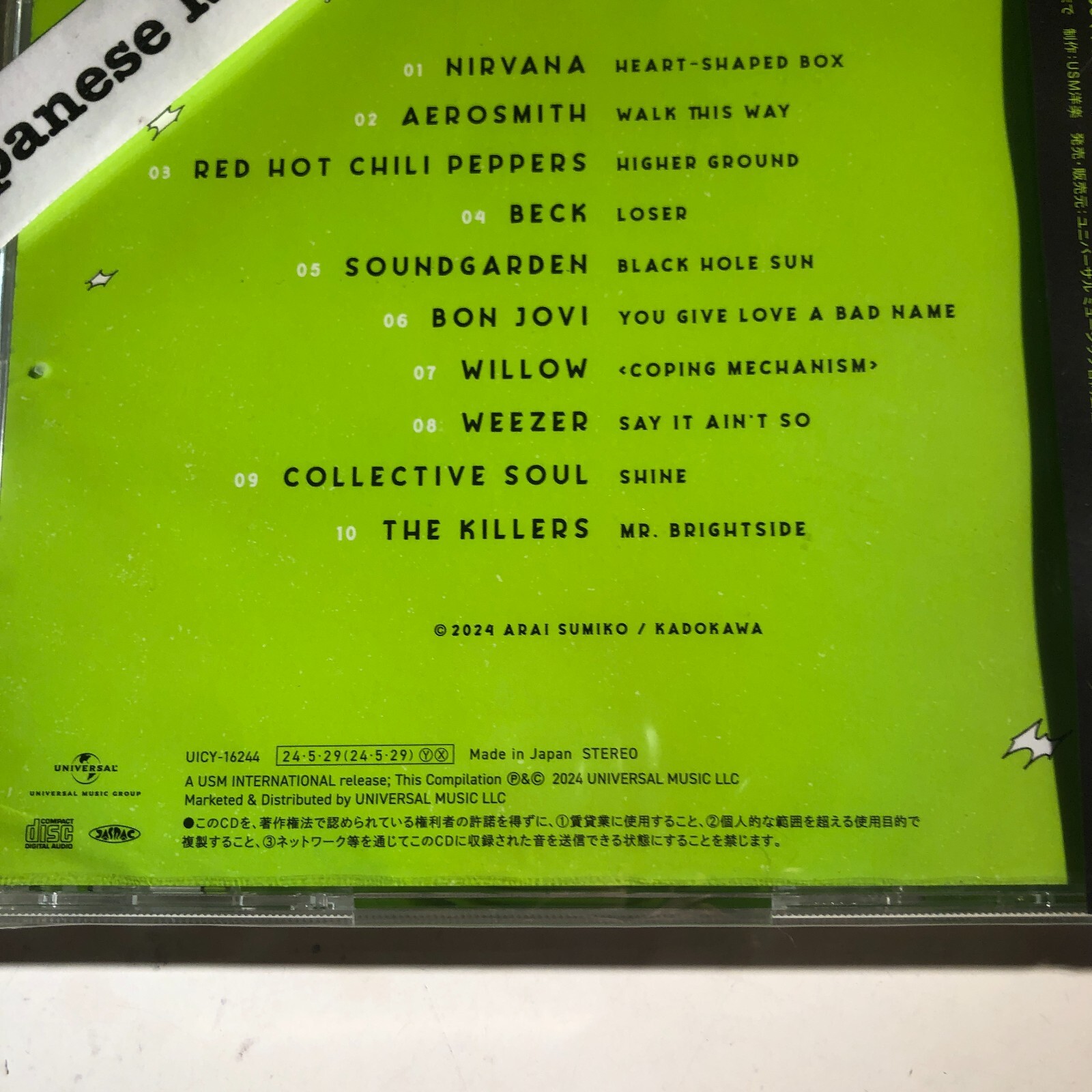 The Guy She Was Interested In Wasn't a Guy at All Comic Soundtrack CD OST NEW