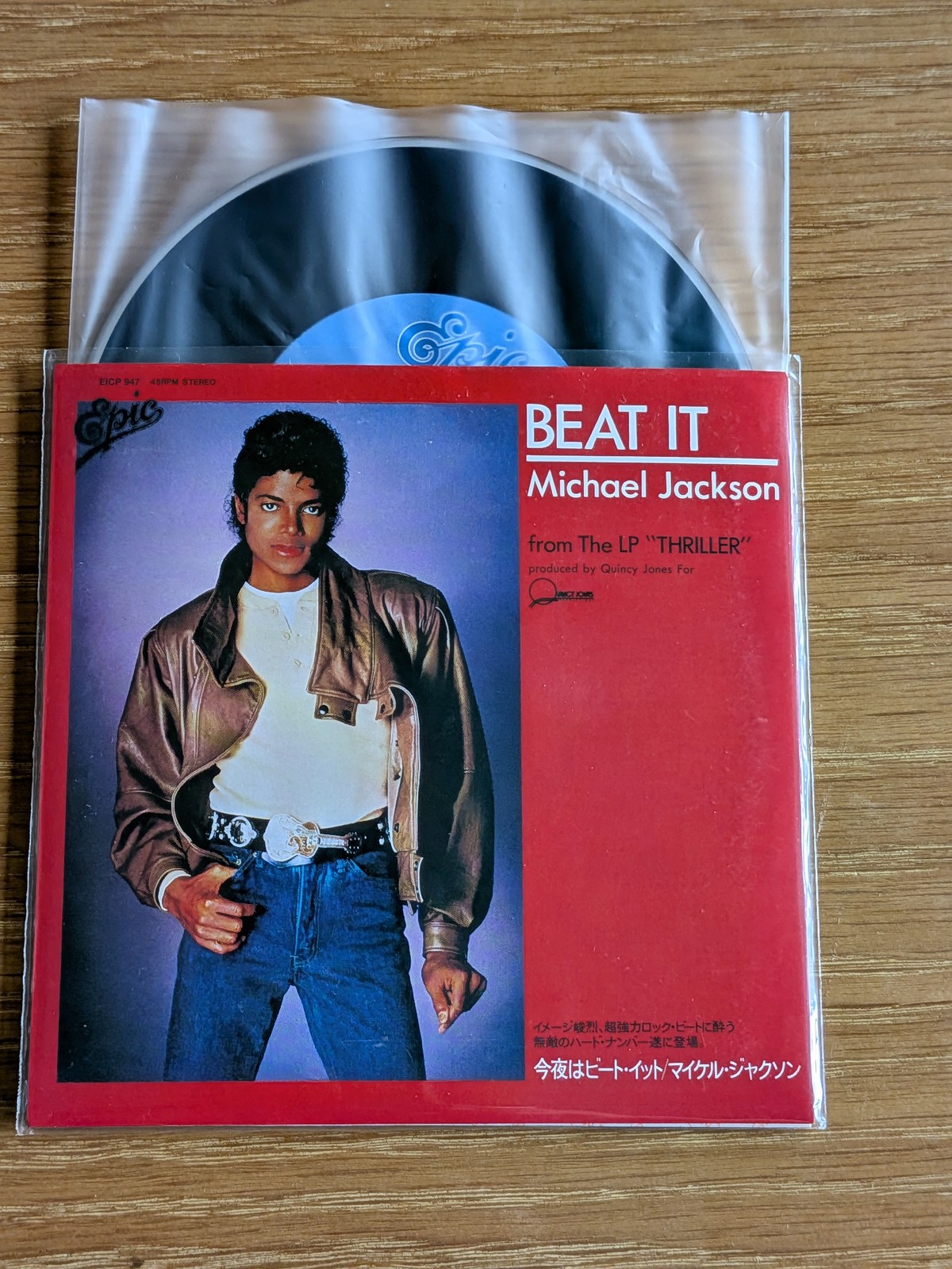 Rare Michael Jackson Thriller Japanese Single Collection Japan Exclusive Limited