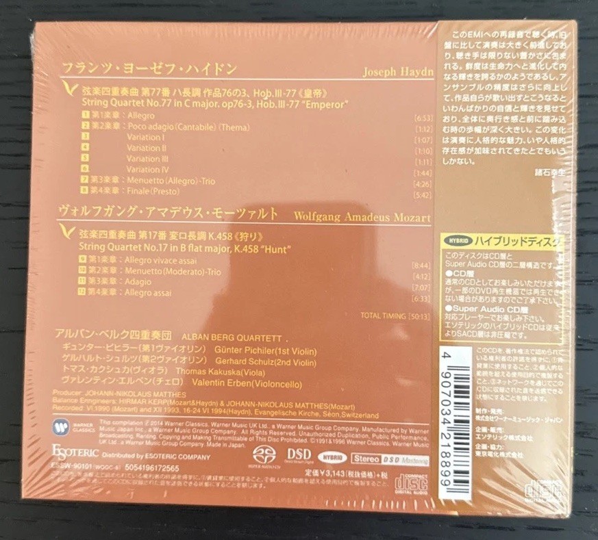 Haydn Emperor and Mozart Hunt Alban Berg Quartett Esoteric SACD/CD Japan