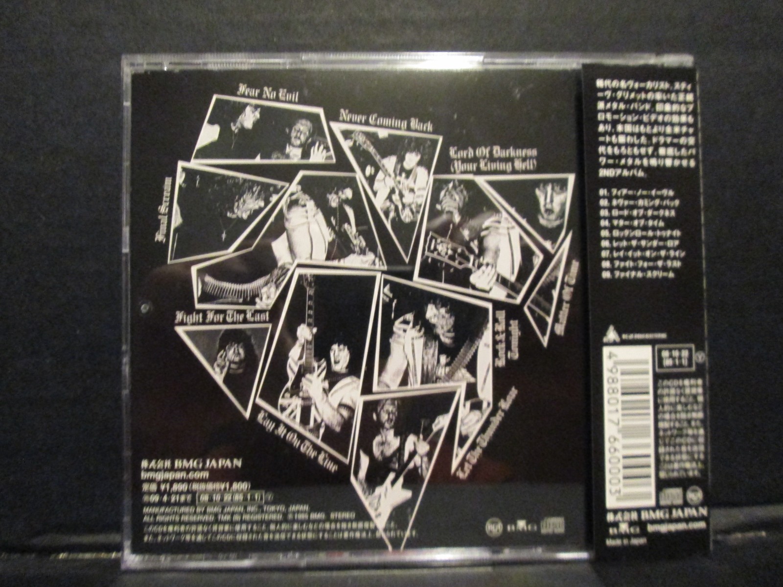 Grim Reaper - Fear No Evil Rare Japan Edition OBI