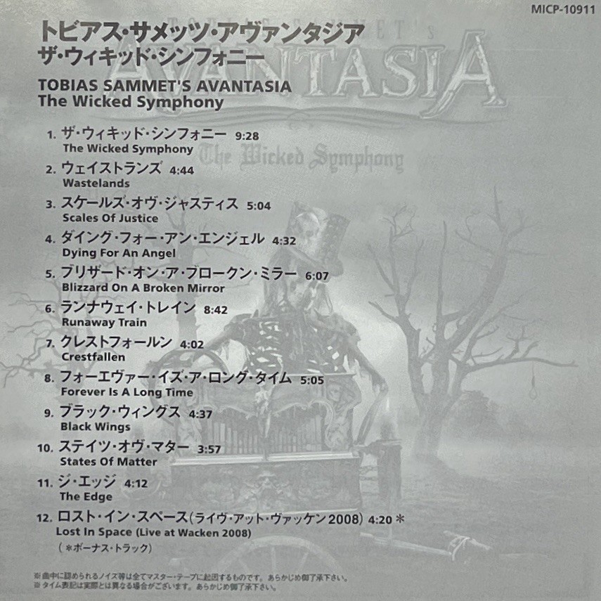 The Wicked Symphony by Tobias Sammet's Avantasia (CD, 2010) OBI, bonus track