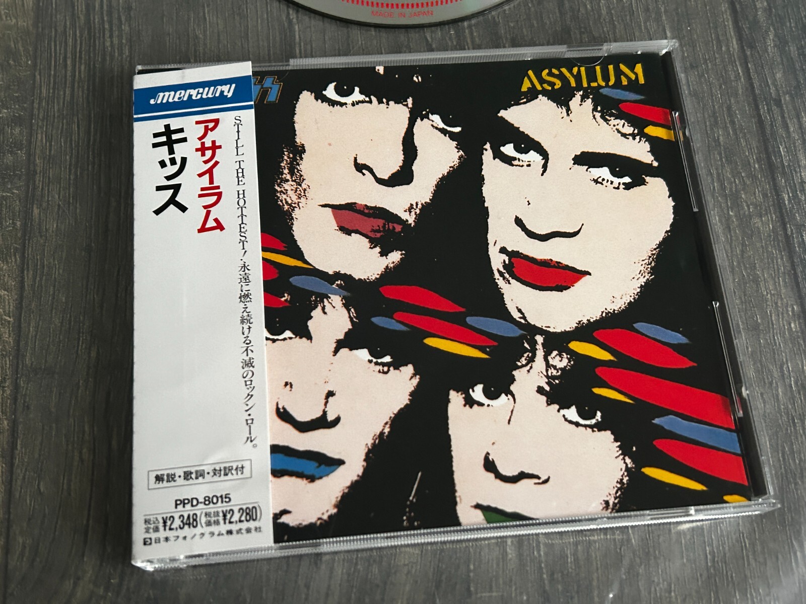KISS CD Asylum Japan Japanese PPD-8015 Vintage Kiss Eric Carr Bruce Kulick