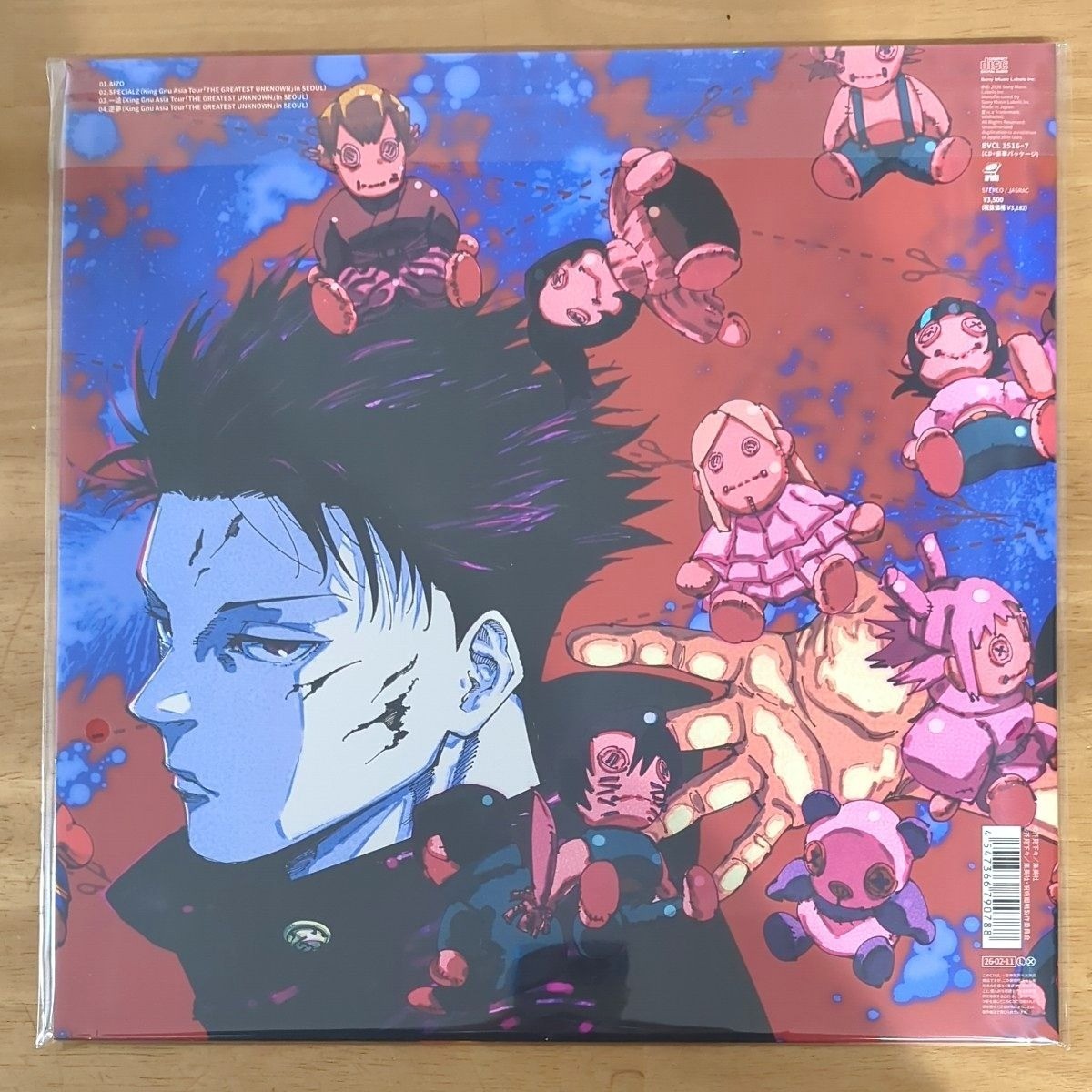 King Gnu AIZO CD Mega jacket ver. 12 inch size Limited Jujutsu Kaisen Japan New