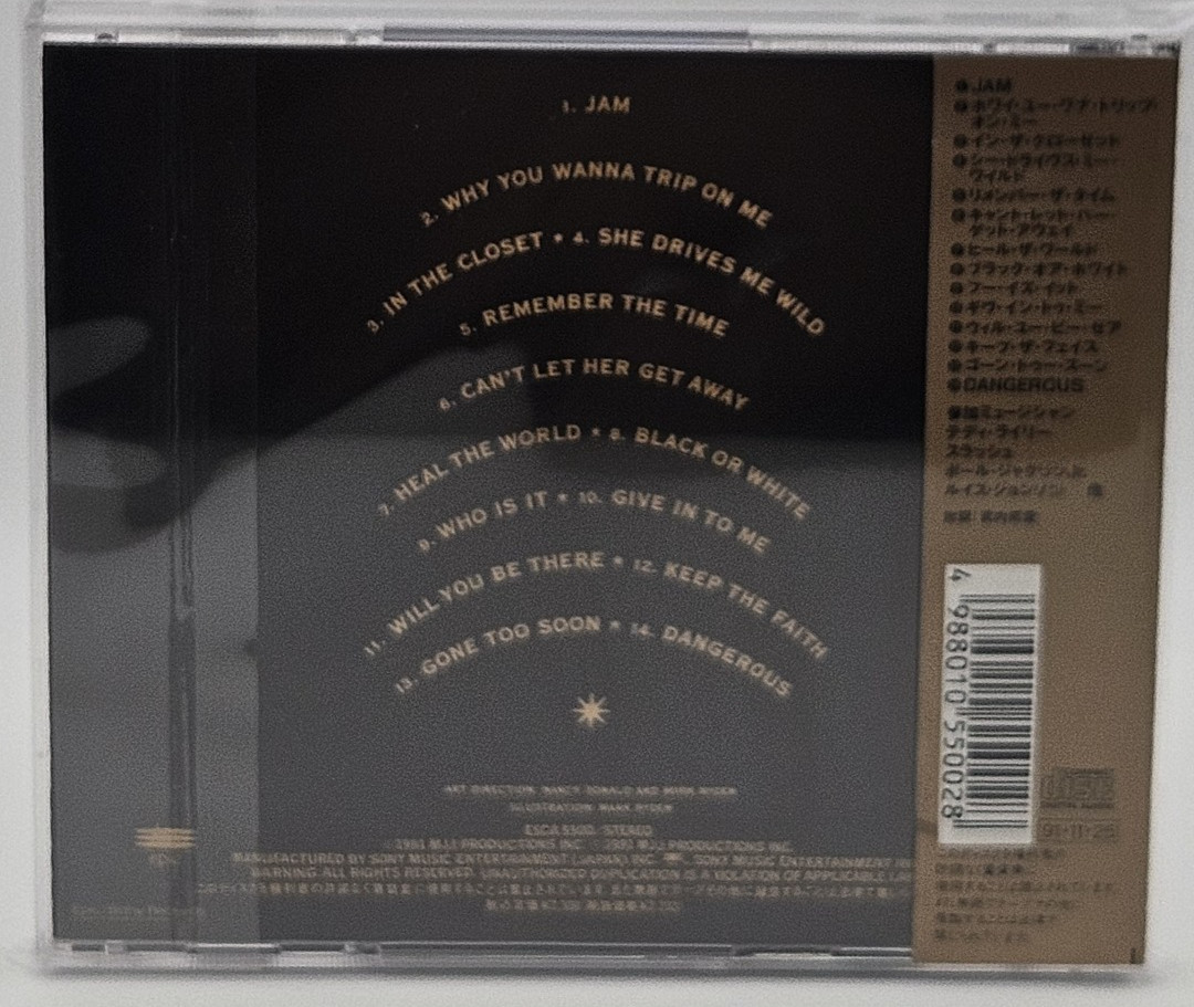 MICHAEL JACKSON Dangerous Japan 1st Edition Vintage CD ESCA-5500 CSR w/OBI 1991