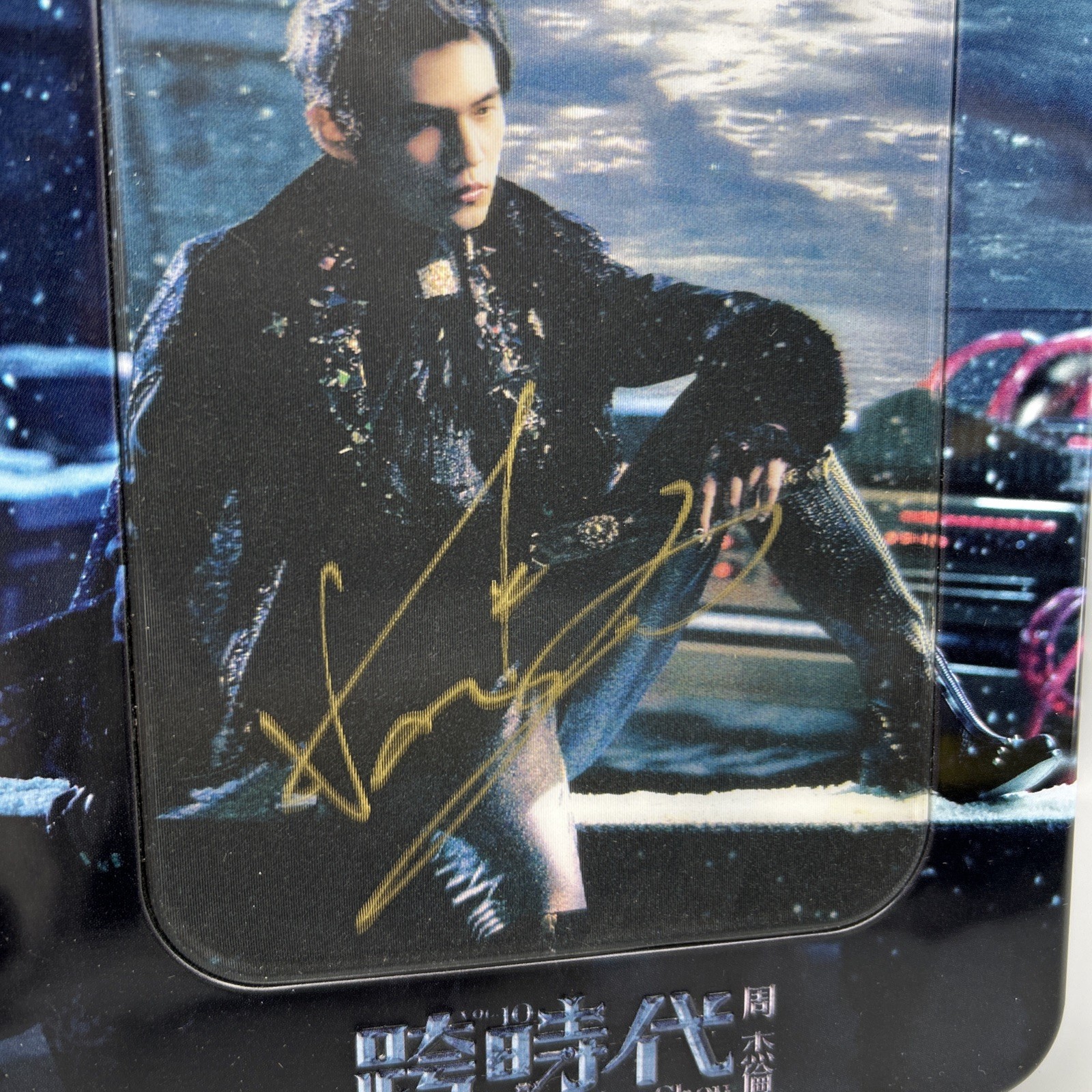 Jay Chou 周杰倫 The Era 跨時代 2010 CD & DVD 3D Box Set TAIWAN AUTOGRAPHED!