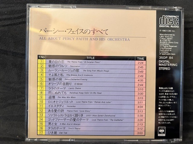 Percy Faith "All About Percy Faith and his Orchestra" Import Japan - 1983
