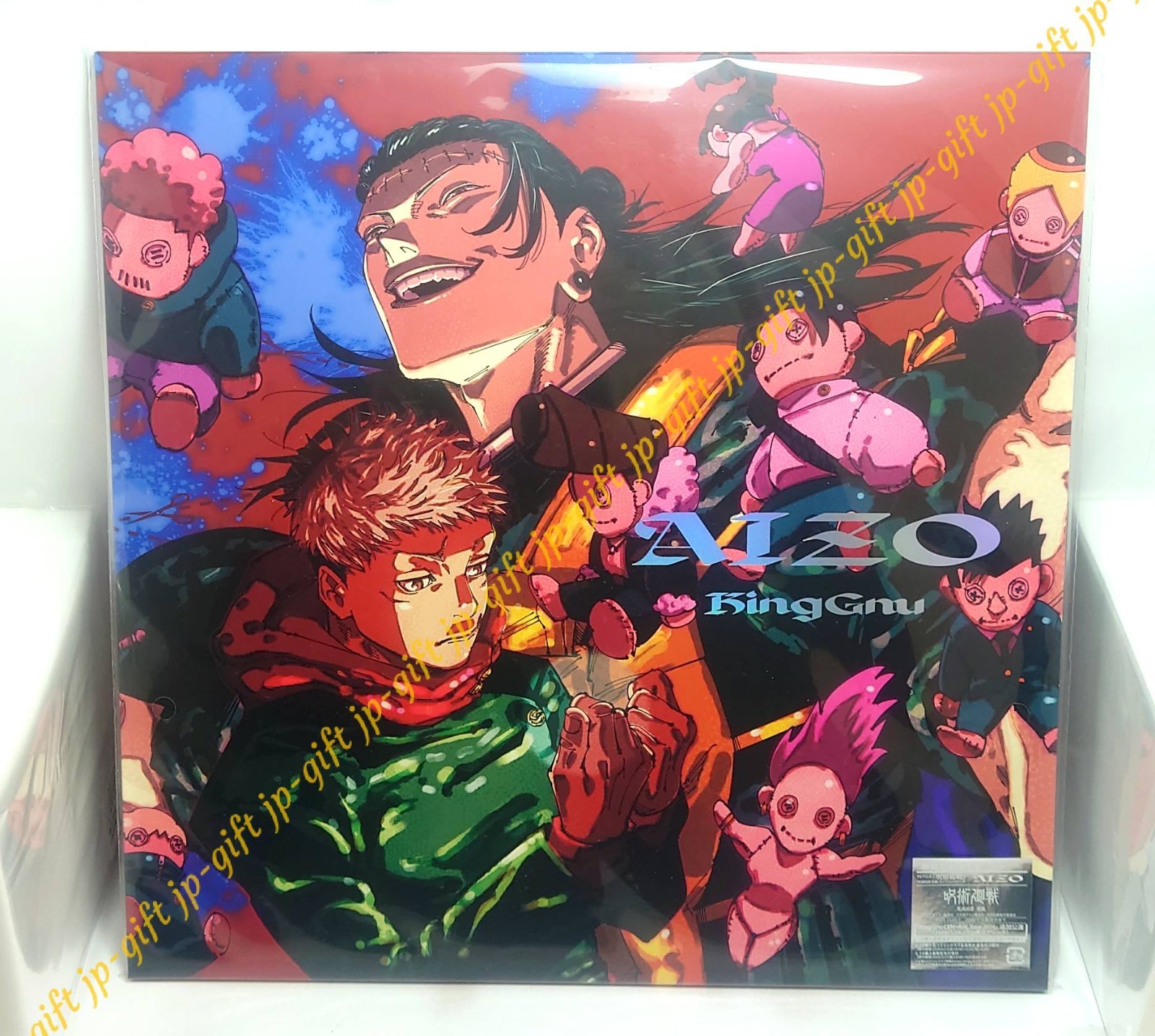 King Gnu AIZO (Anime Edition) Japan Music CD Jujutsu Kaisen Season 3