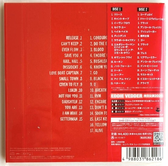 Pearl Jam Live in Tokyo at Budokan 3/3/03 - 2 CDs Japan Import with Obi SHM NEW