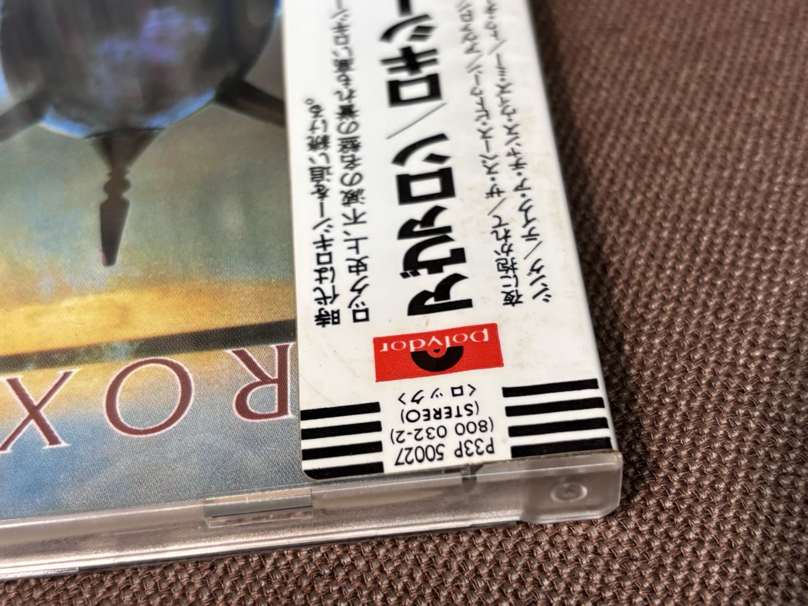 ROXY MUSIC Avalon JAPAN CD P33P 50027 STICKER-OBI + INSERT West Germany press 85