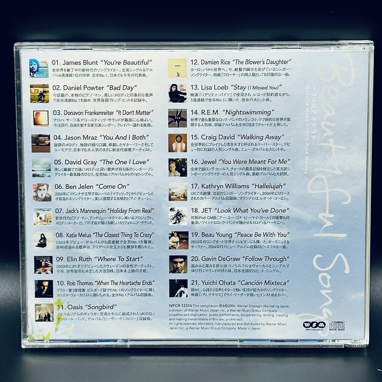 BEAUTIFUL SONGS Eng Compilation (CD, Japan, Warner Music, 2006, JAPAN WPCR12316)