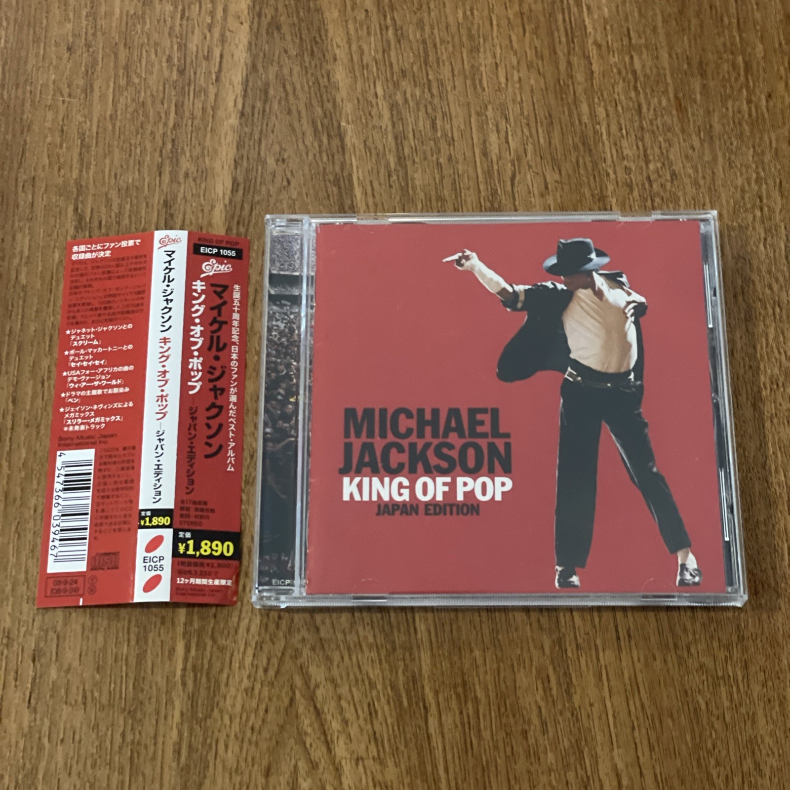 MICHAEL JACKSON King of Pop Japan Edition CD EICP 1055 w/OBI 2Bonustracks 2008