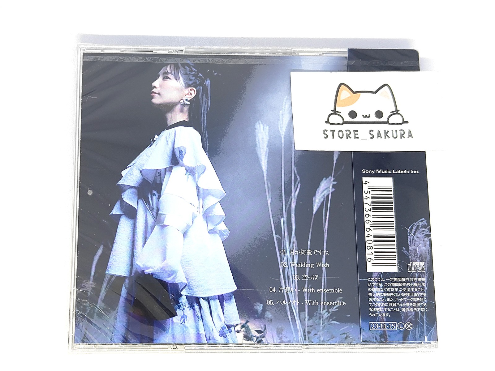 Miwa Tsuki ni Negai wo Nomal Edition From Japan CD 5tracks