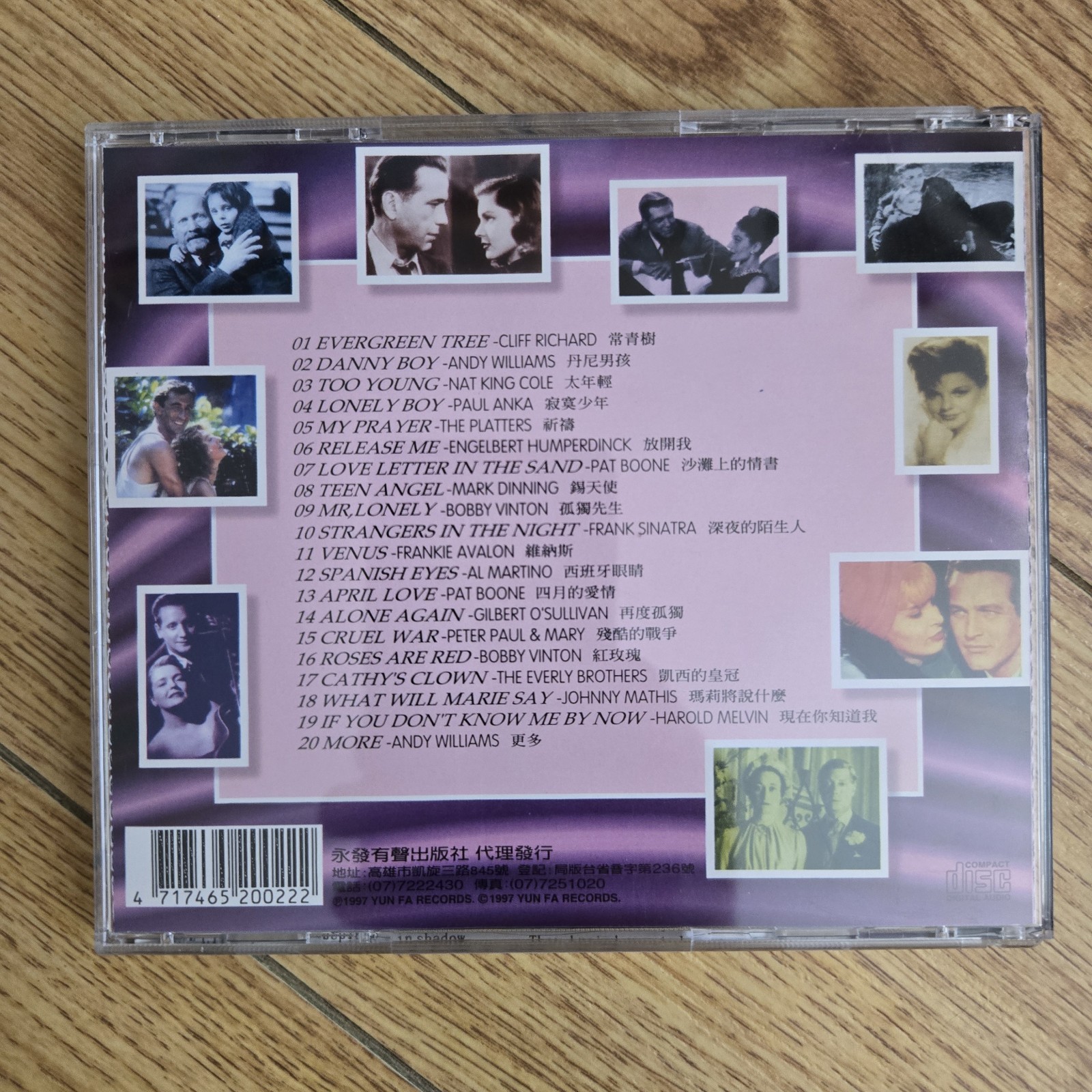 老式情歌 Greatest Oldies Collection 7 (CD FC-0015) CLASSIC POP VOCAL OLDIES HITS SET