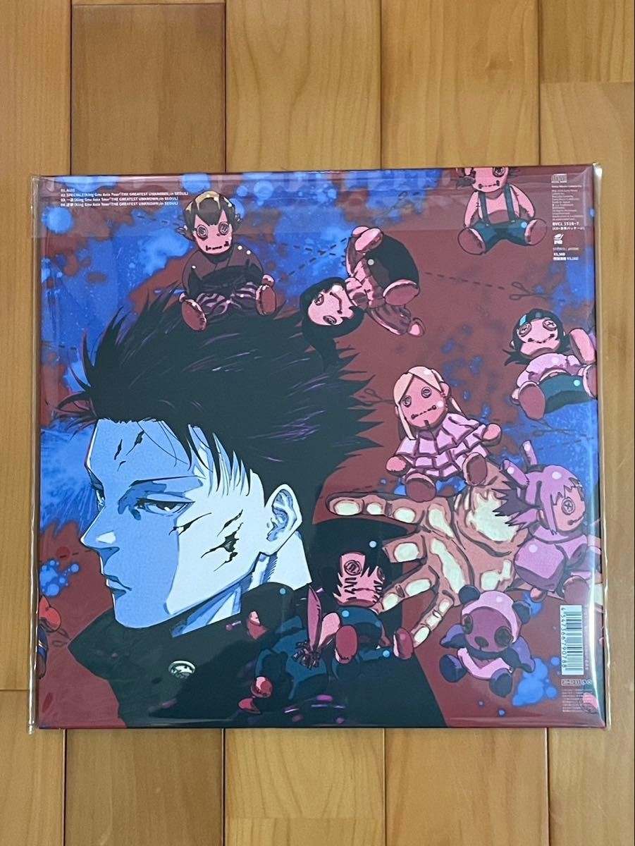 King Gnu AIZO Limited Edition CD - JUJUTSU KAISEN Season 3: Culling Game Part1