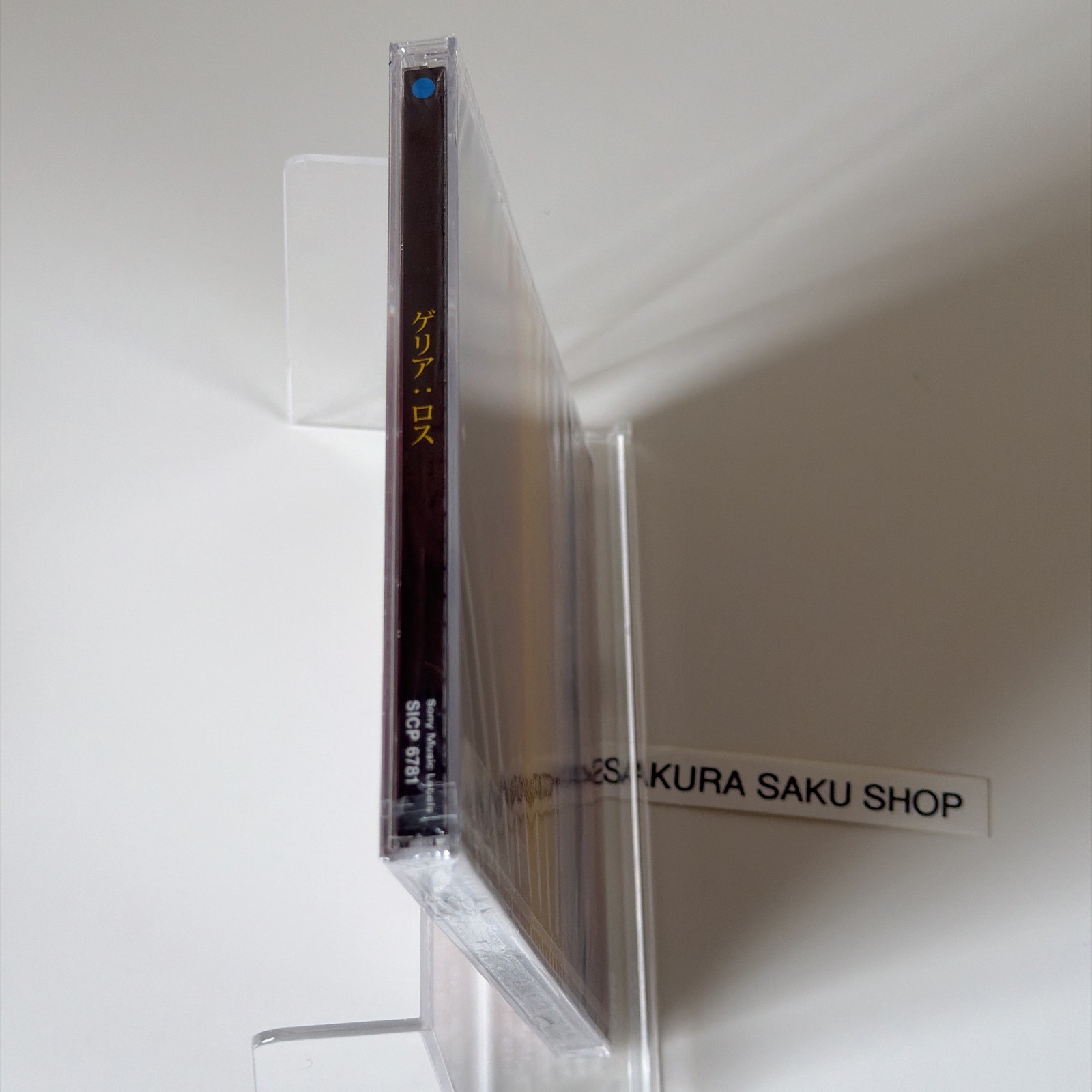 Gaerea Loss CD Bonus Track Japan Limited Edition SICP-6781